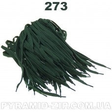 Шнурок плоский К-100 100см Цвет № 273 темно-зеленый