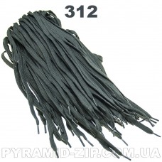 Шнурок плоский К-100 150см Цвет № 312 темно-серый