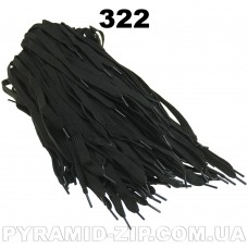 Шнурок плоский К-100  70см Цвет № 322 черный