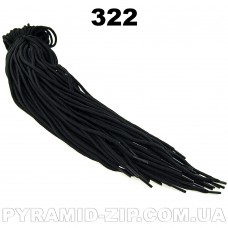 Шнурок круглый средний К-500  70см Цвет № 322 черный