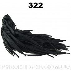 Шнурок пропитка плоская К-918  70см Цвет № 322 черный